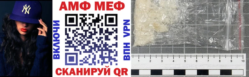 АМФ Premium Лянтор