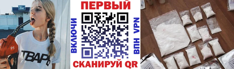 АМФ Premium blacksprut ССЫЛКА Лянтор