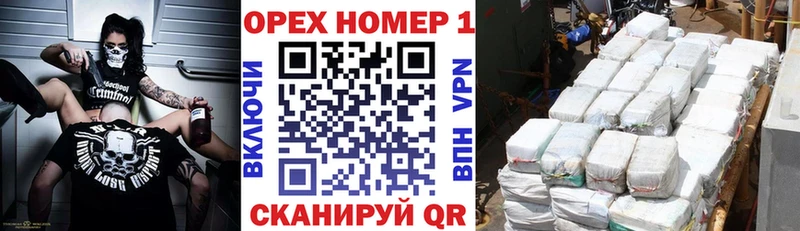 где продают Лянтор mega ССЫЛКА Cocaine 99%