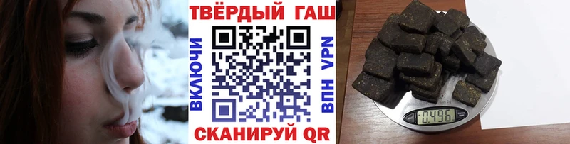 Гашиш гашик Лянтор
