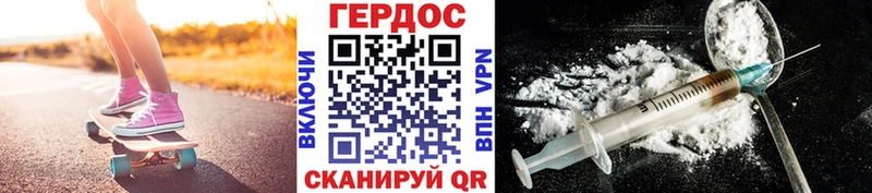 Героин белый  цена   МЕГА tor  Лянтор 
