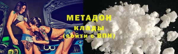 соль ск Баксан