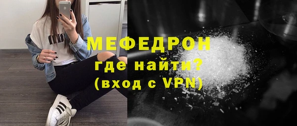 мескалин Аркадак