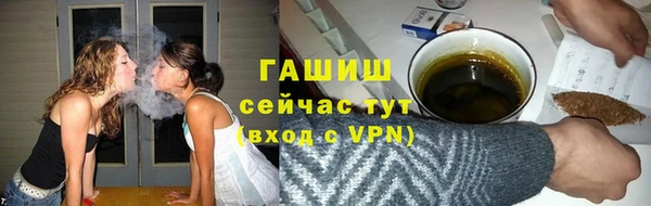 гашиш Арсеньев