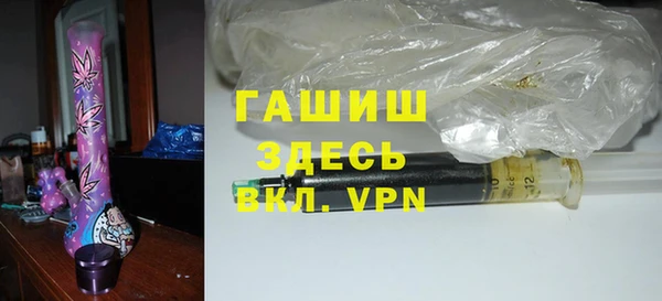 прущие крисы Армянск
