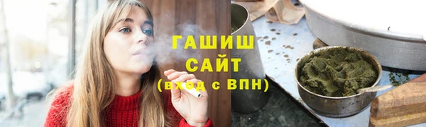 гашиш Арсеньев