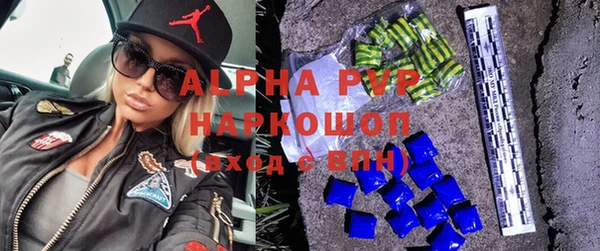прущие крисы Армянск