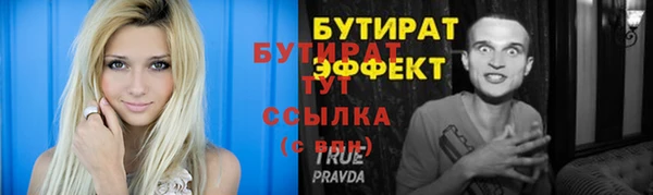 гашиш Арсеньев