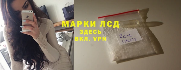 гашиш Арсеньев