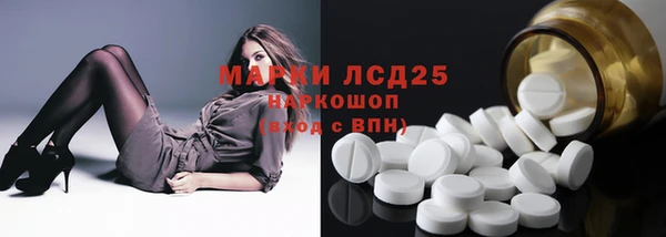 мескалин Аркадак