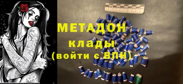 гашиш Арсеньев