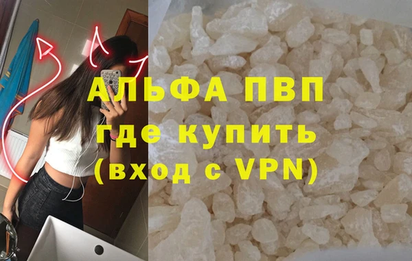 прущие крисы Армянск