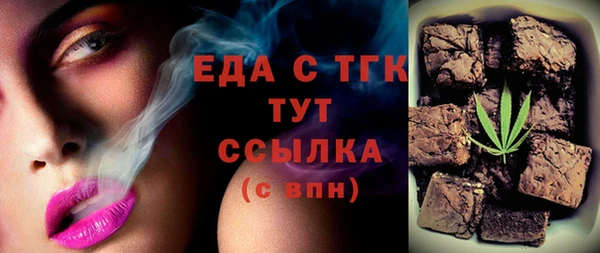 мескалин Аркадак
