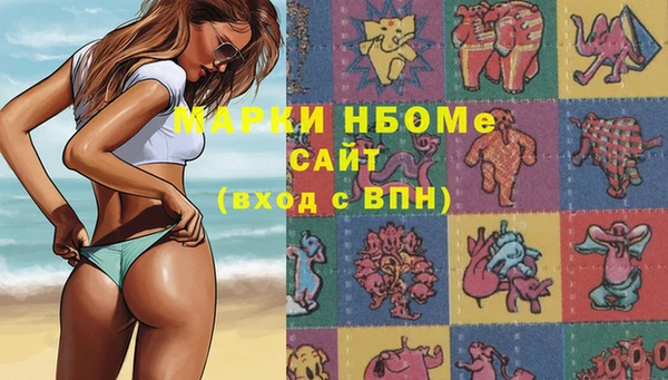 прущие крисы Армянск