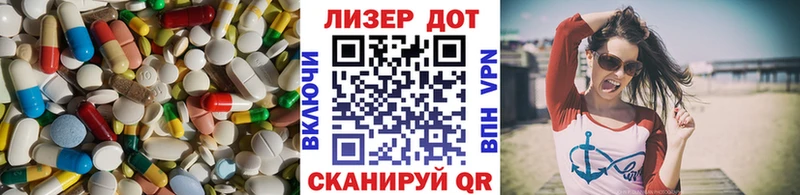 закладки  Лянтор  ЛСД экстази кислота 