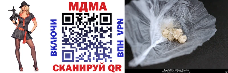 МДМА молли  Лянтор 