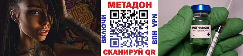 продажа наркотиков Лянтор Метадон мёд