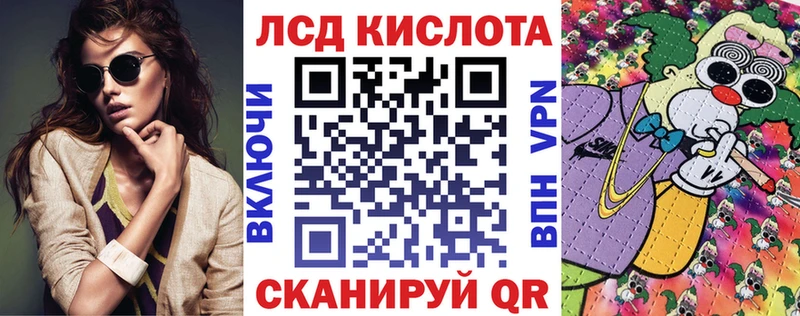 гидра как войти  Лянтор  Наркотические марки 1500мкг 