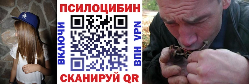 Галлюциногенные грибы прущие грибы наркошоп Лянтор