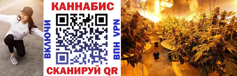 Марихуана Amnesia Лянтор
